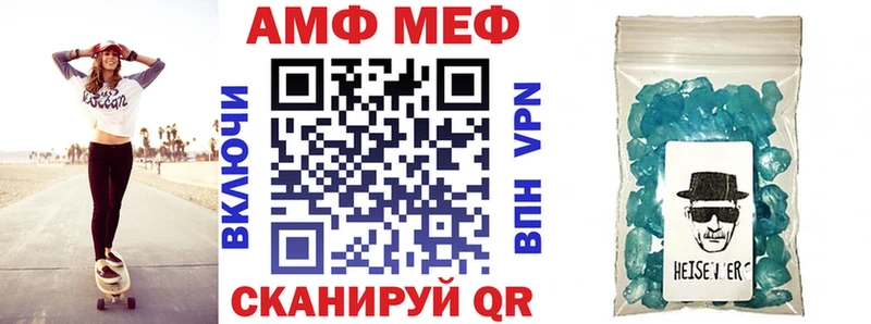 Амфетамин Premium даркнет сайт Серпухов