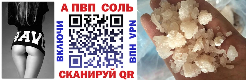 МЕГА вход Серпухов Alfa_PVP кристаллы