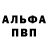 Амфетамин Розовый Wilma Lagerman