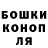Конопля планчик Rabim Altinovich
