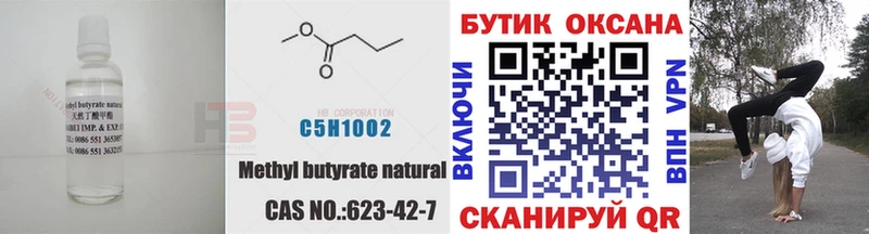 ссылка на мегу ссылка  сайты даркнета официальный сайт  Серпухов  Бутират вода  где продают  