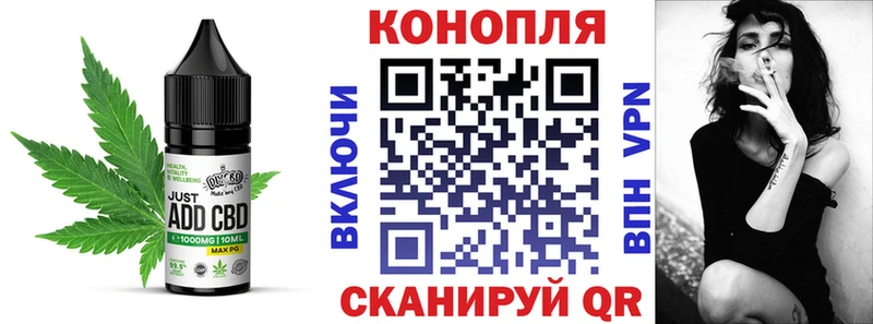 Печенье с ТГК конопля  Серпухов 
