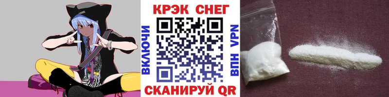 как найти закладки  Серпухов  COCAIN 97% 