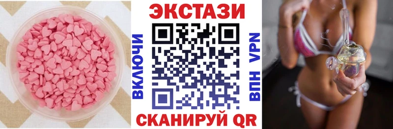 Экстази диски купить закладку Серпухов