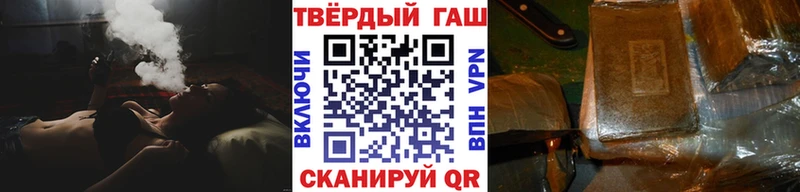 Гашиш Cannabis  Серпухов 