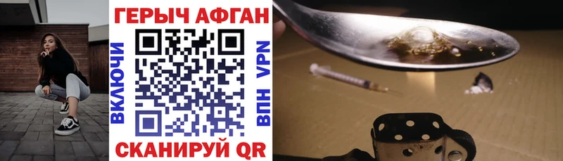 Героин белый  купить   Серпухов 