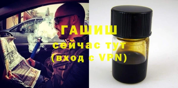 тгк Наволоки