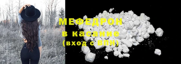 стаф Надым