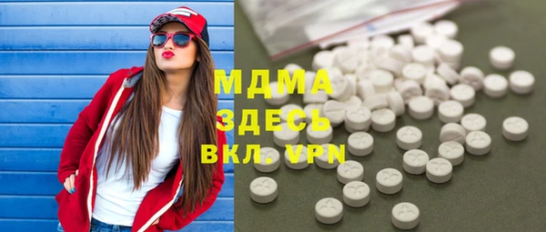 тгк Наволоки