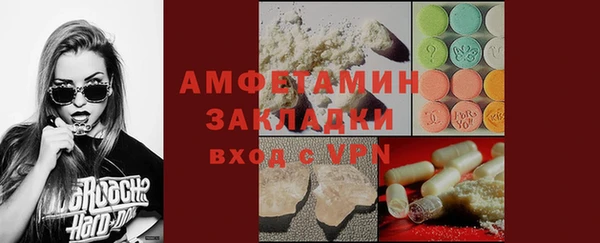 2c-b Навашино