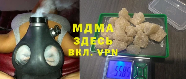 стаф Надым