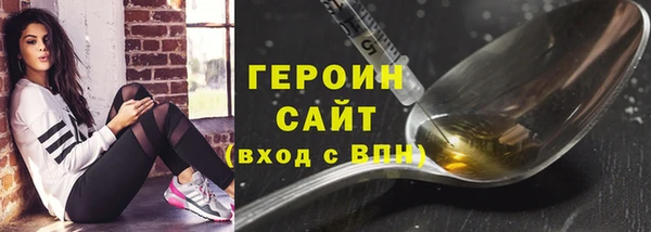 стаф Надым