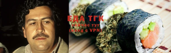 2c-b Навашино