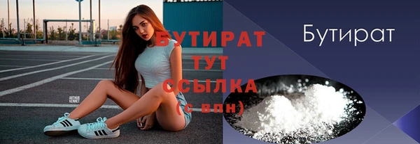 2c-b Навашино