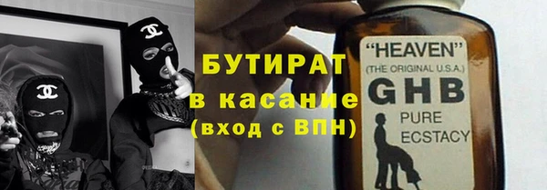 тгк Наволоки