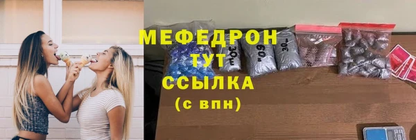 2c-b Навашино