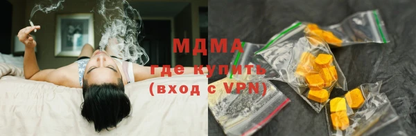 тгк Наволоки