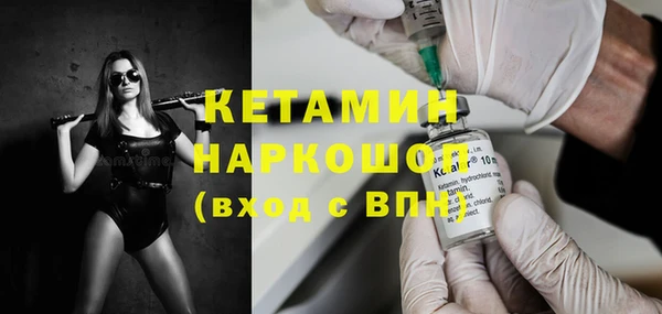 тгк Наволоки