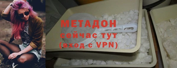 прущие крисы Новодвинск