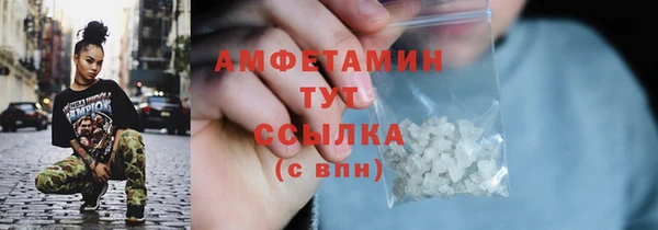 2c-b Навашино