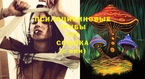 кокаин VHQ Сафоново