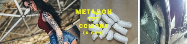 стаф Надым