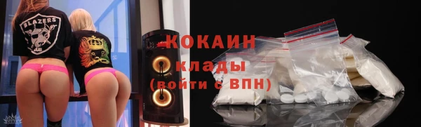 2c-b Навашино