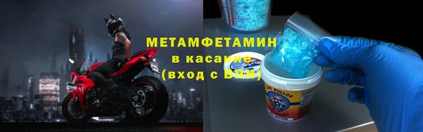 стаф Надым