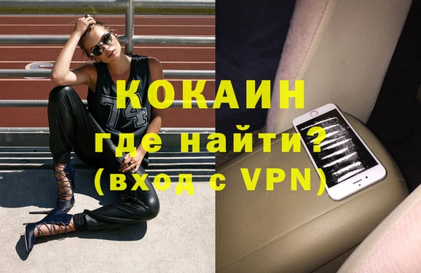 кокаин VHQ Сатка
