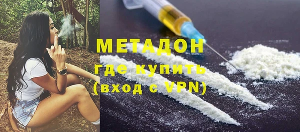 2c-b Навашино