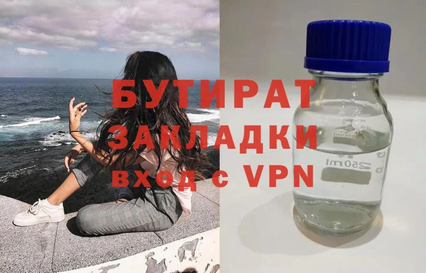 тгк Наволоки