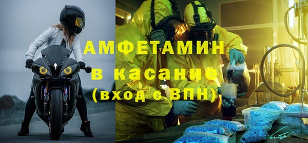 стаф Надым