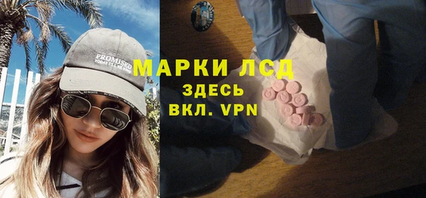 тгк Наволоки