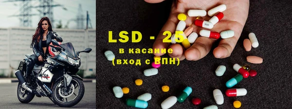 соль курить ск Новозыбков