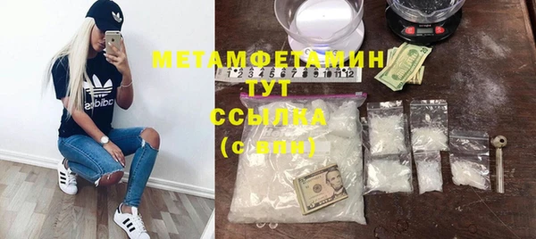 2c-b Навашино
