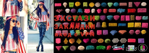 тгк Наволоки
