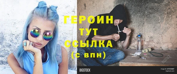 тгк Наволоки