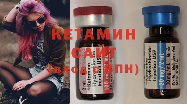 стаф Надым