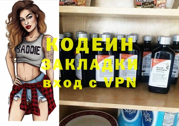тгк Наволоки