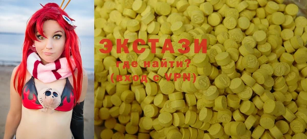 тгк Наволоки