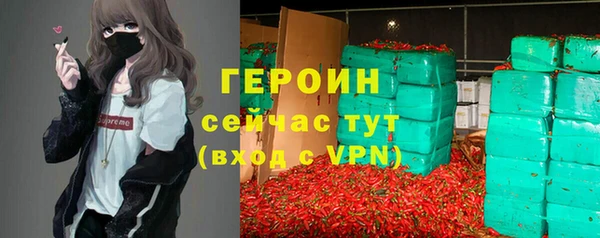 тгк Наволоки