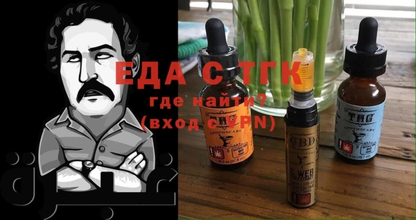 стаф Надым
