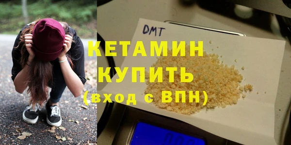 мдма Новокубанск