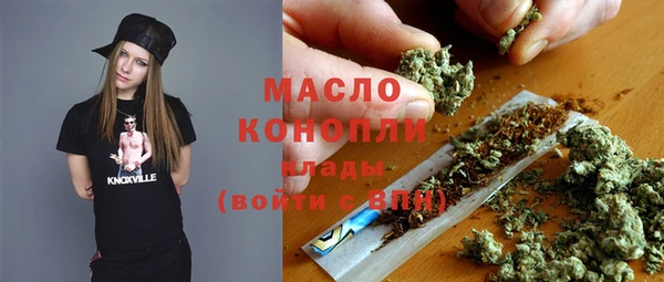 2c-b Навашино