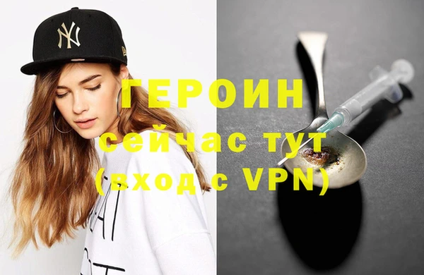 тгк Наволоки
