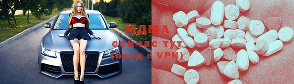 2c-b Навашино
