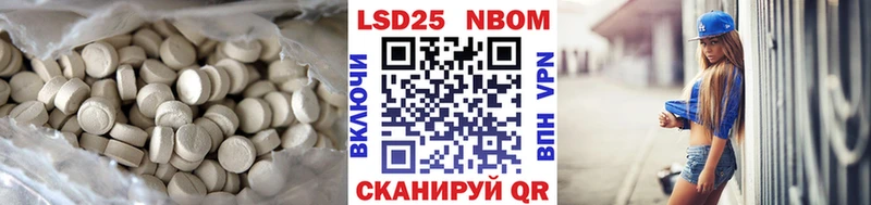 LSD-25 экстази ecstasy  blacksprut ссылка  Серпухов 