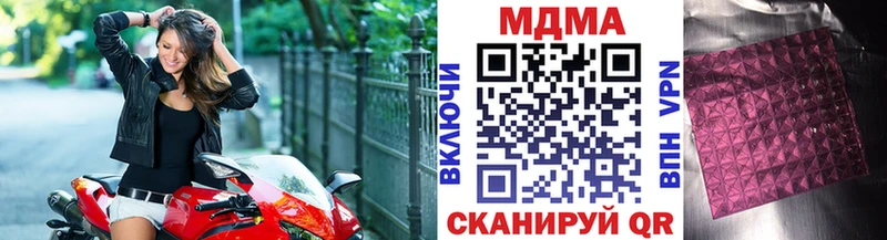 MDMA молли  продажа наркотиков  Серпухов 