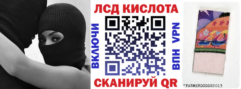 Наркотические марки 1,8мг  Серпухов 