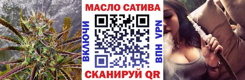 купить   Серпухов  ТГК концентрат 